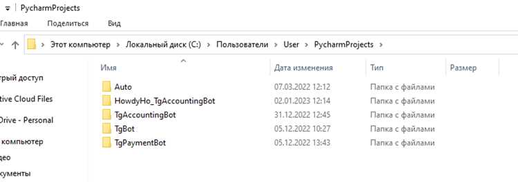 Нахождение Python через ярлыки и меню Пуск