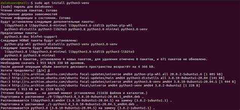 Проверка установленной версии Python через терминал