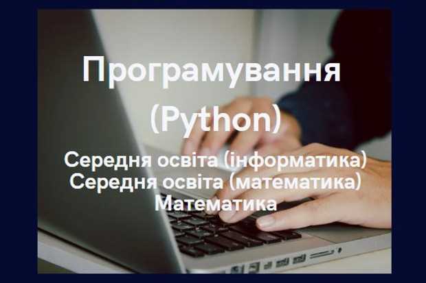 Где писать на python Где писать на python