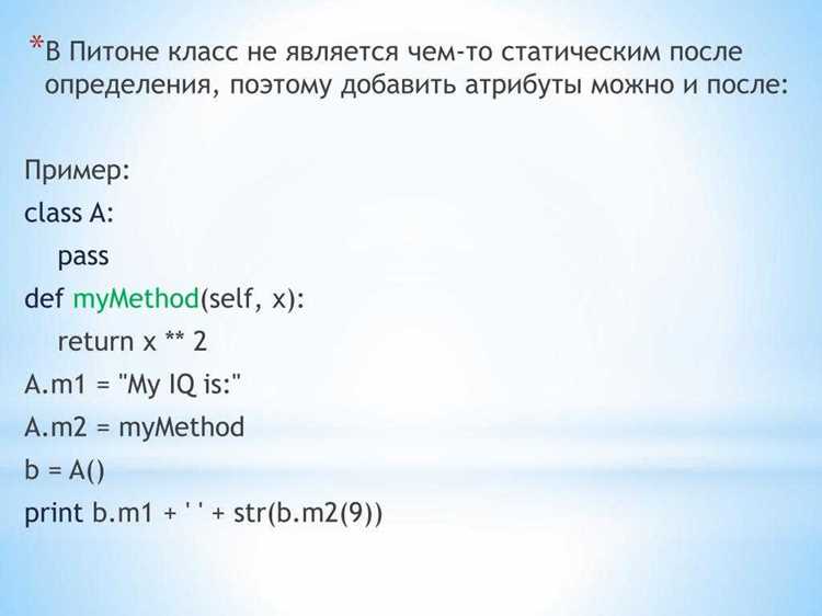 Как правильно указывать типы атрибутов в классе
