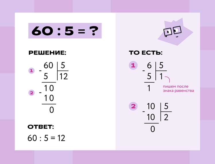 Работа с остатком при делении чисел с плавающей запятой