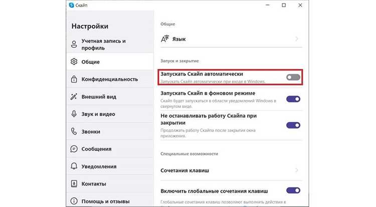 Добавление скрипта в автозагрузку Windows через Планировщик заданий