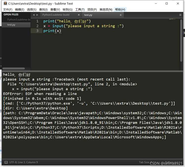 Как добавить python в sublime text 3 Как добавить python в sublime text 3