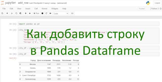 Использование функции для генерации значений столбца