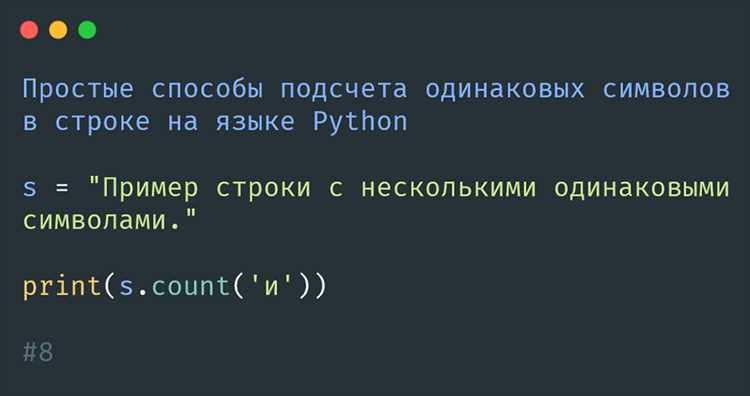 Преобразование строки в список и добавление символа