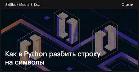 Добавление нескольких символов перед строкой