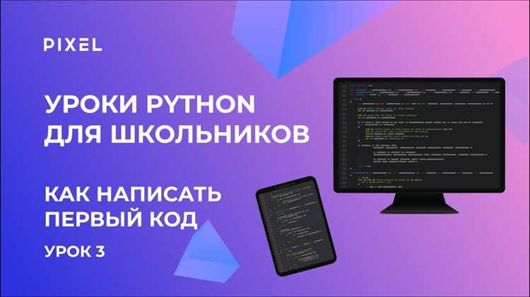 Создание README для проектов на Python