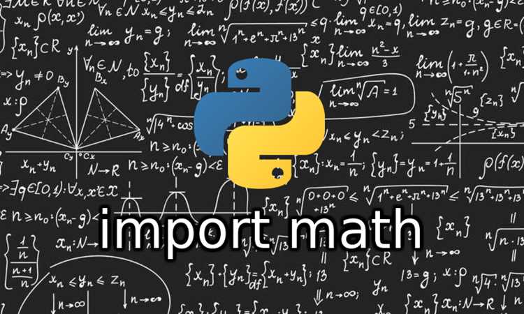 Вычисление квадратного корня и степени числа через math
