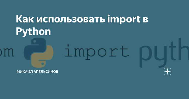 Использование тригонометрических функций из math