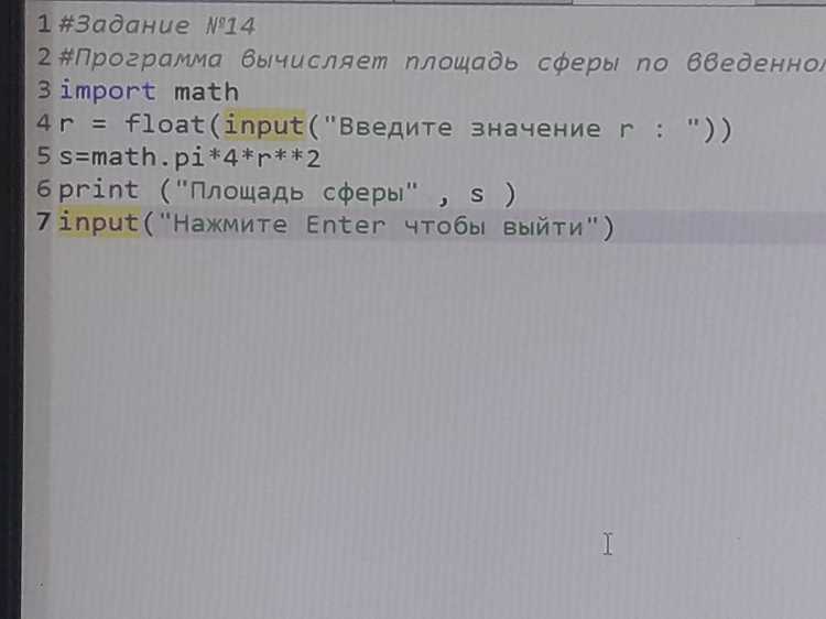 Способы импорта math: import vs from import