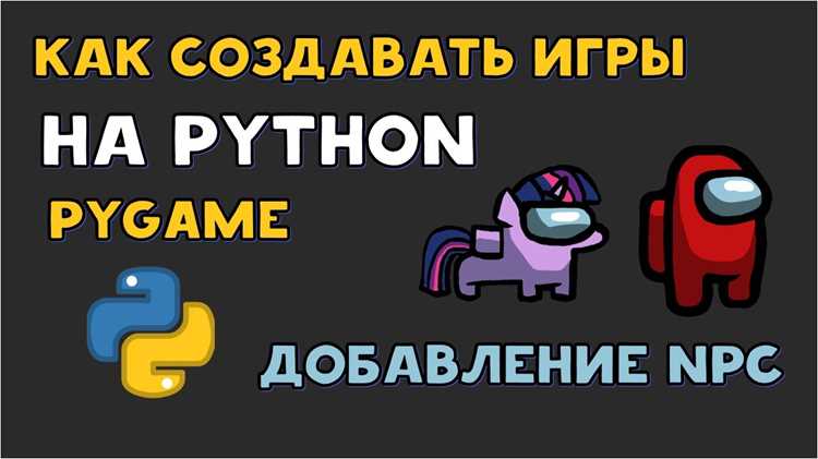 Установка Pygame через pip в командной строке