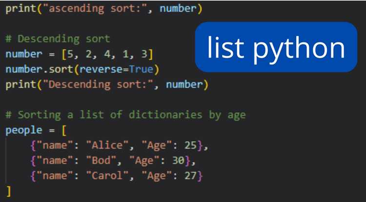 Как int перевести в list python Как int перевести в list python