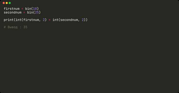 Как инвертировать двоичное число в python Как инвертировать двоичное число в python
