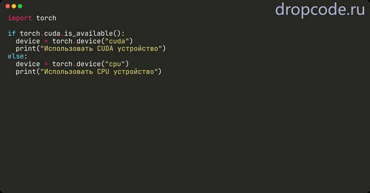 Установка и настройка среды CUDA для Python