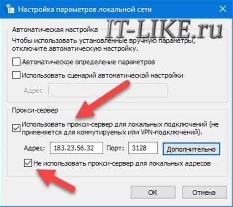 Смена прокси и ротация учетных данных в скриптах