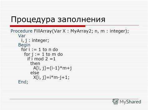 Преобразование одномерного массива в двумерный в Python