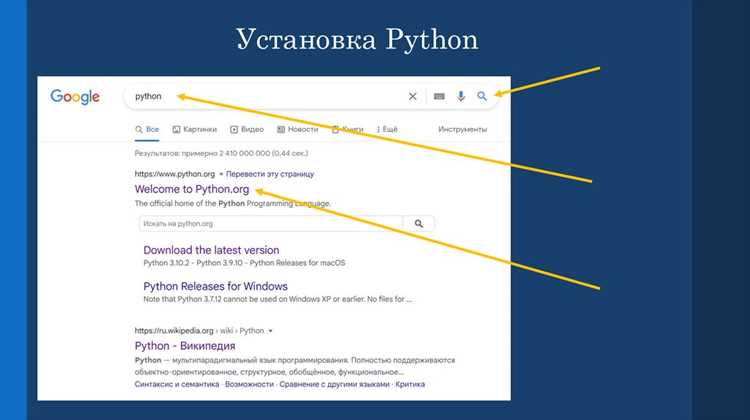 Автоматизация запуска скриптов по расписанию с Python