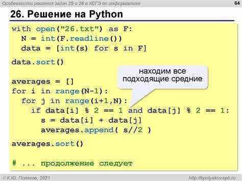 Парсинг нескольких тегов с помощью find_all()