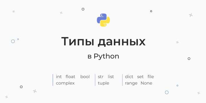 Конвертация элементов списка в булевы значения