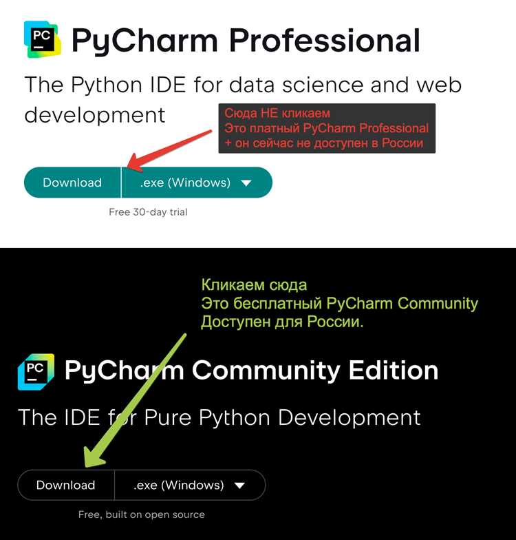 Проверка текущей версии Python в проекте PyCharm