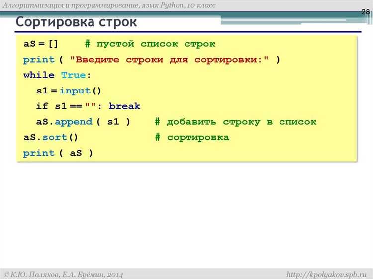Обновление значения через цикл по ключам словаря