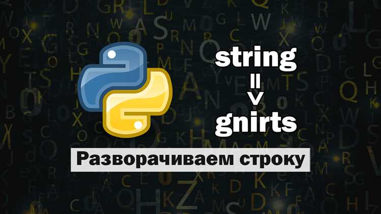 Комментарии в Python: Способы и примеры