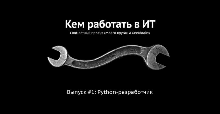 Как установить Python и настроить рабочее окружение на компьютере