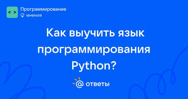 Как отлаживать ошибки и проверять работу своих программ