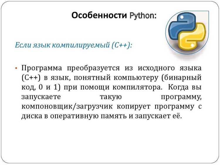 Как легко выучить python Как легко выучить python