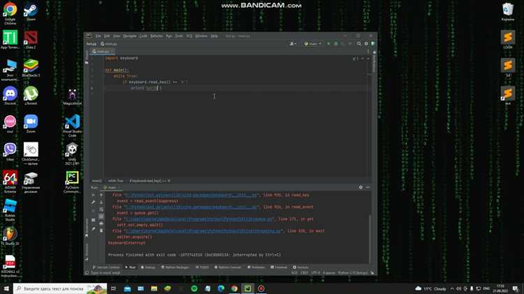Как на python блокировать клавиатуру