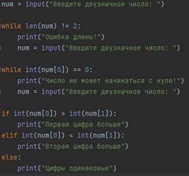 Как проверить четное число в Python