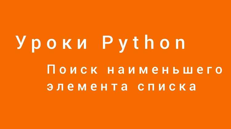 Фильтрация чисел через list comprehension