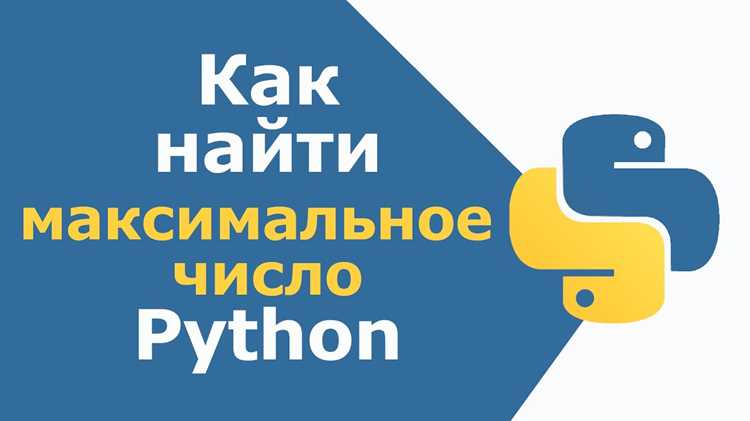 Поиск числа в отсортированном массиве с использованием бинарного поиска