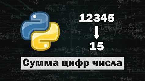 Как найти число в массиве python