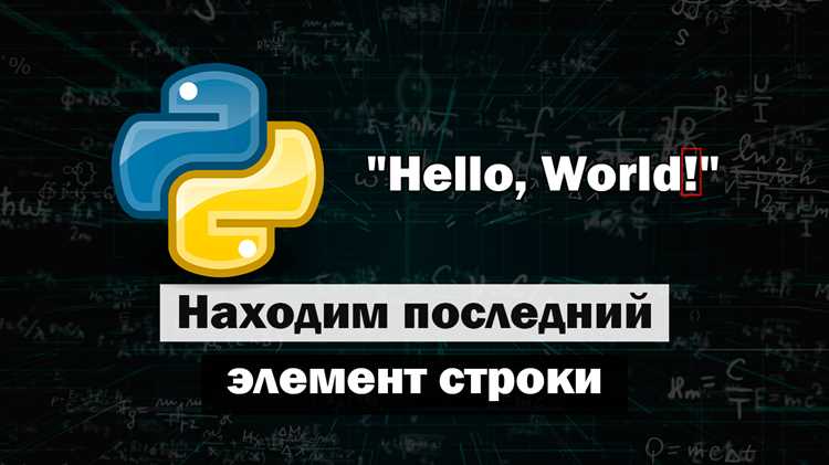 Поиск символа с указанием начальной позиции