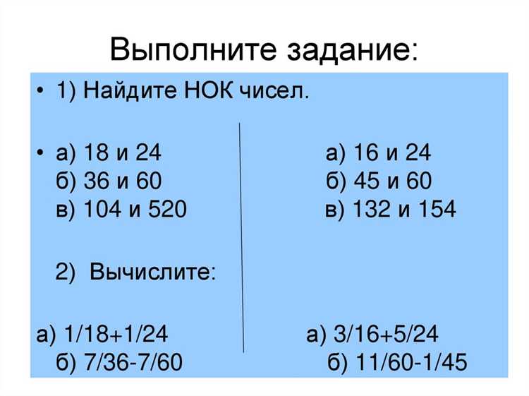 Как найти наименьшее общее кратное двух чисел python