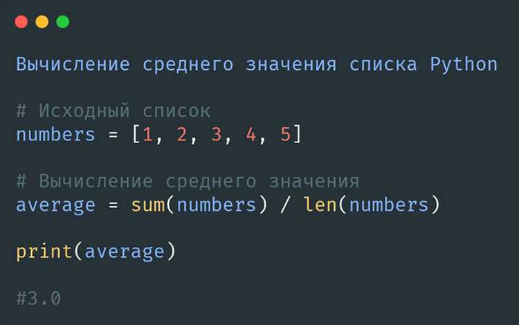 Поиск общих элементов в списках Python