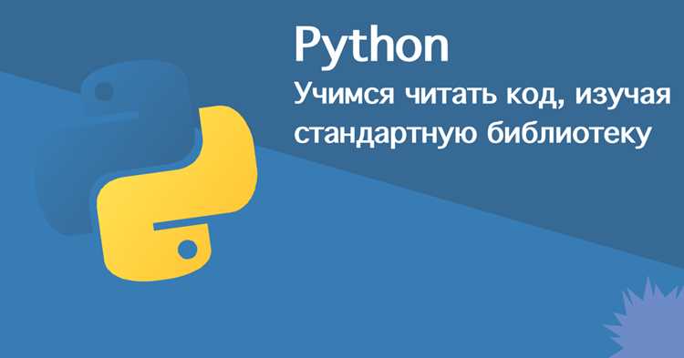 Загрузка и распространение пакета на PyPI