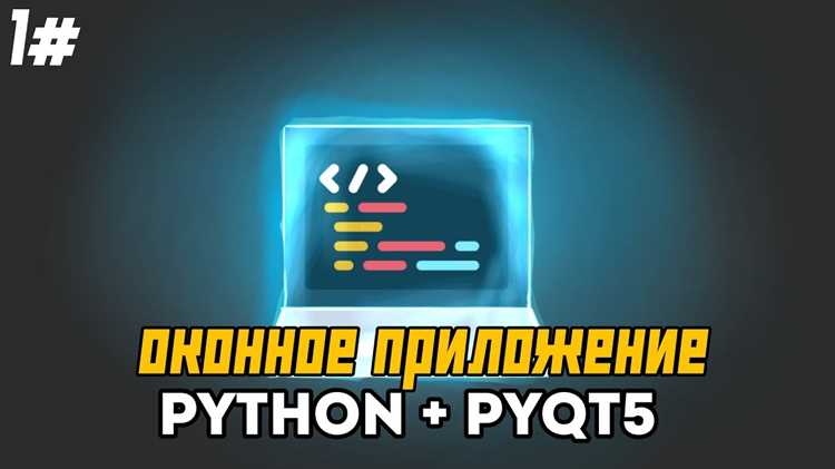 Как написать фреймворк на python Как написать фреймворк на python