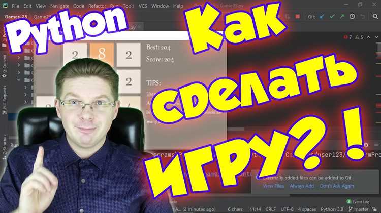 Выбор библиотеки и установка окружения