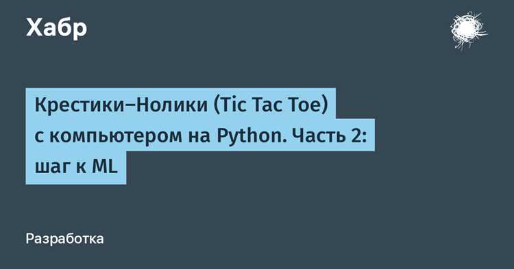 Добавление возможности повторной игры без перезапуска скрипта