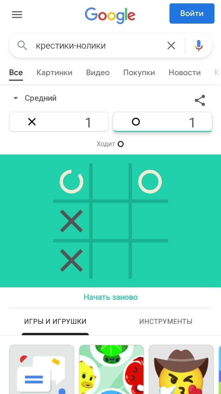 Как написать крестики нолики на python Как написать крестики нолики на python