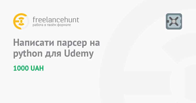 Обработка и фильтрация полученных контактов