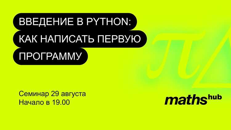 Создание простого условия if для проверки значений