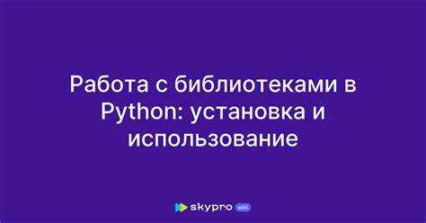 Фильтрация и сортировка задач по дате и приоритету