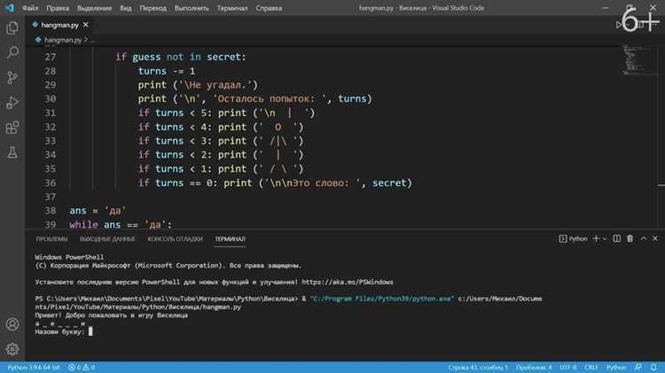 Как написать приложение для android на python