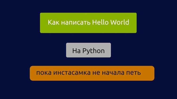 Исправление типичных ошибок при запуске hello world