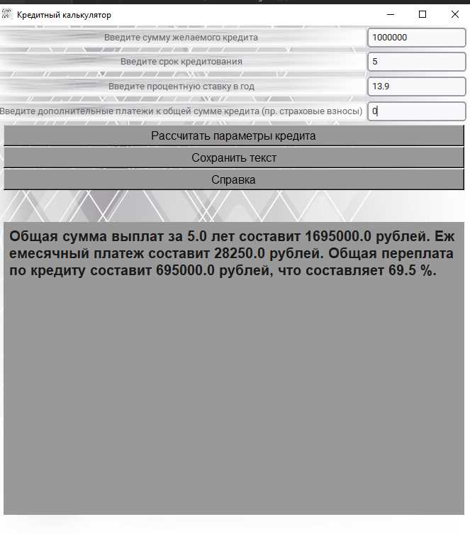 Обработка ошибок: деление на ноль и неверный ввод