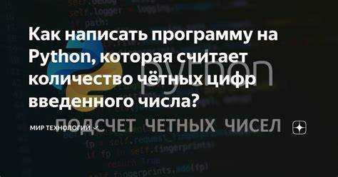 Создание первого скрипта и запуск в терминале