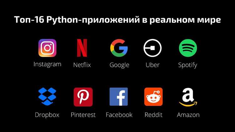 Работа с сенсорами и встроенными функциями Android через Python